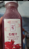 東方甄選NFC石榴汁復合果汁夏季飲料飲品整箱裝送女友6瓶/箱 石榴汁265mL*6瓶*2箱 曬單實(shí)拍圖