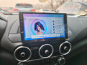 飛歌適日產(chǎn)軒逸天籟奇駿逍客樓蘭騏達車(chē)載導航中控大屏倒車(chē)影像一體機 EC2PRO四核4+64+AHD后視+記錄儀+安裝 曬單實(shí)拍圖