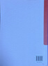 中國特色社會(huì )主義政治經(jīng)濟學(xué) 曬單實(shí)拍圖