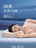 慕思·璞宿93%泰國乳膠枕頭進(jìn)口天然乳膠枕芯成人頸椎枕男女士護頸枕禮盒裝 曬單實(shí)拍圖