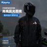 KEYRU摩托車(chē)雨衣電動(dòng)車(chē)騎手騎行服套裝男女款外賣(mài)專(zhuān)用分體式防暴雨 曬單實(shí)拍圖