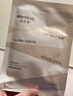 潤百顏華熙生物屏障調理白紗布2.0面膜20片修護舒緩護膚品女神節禮物 曬單實(shí)拍圖