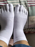 恒源祥五指襪女純棉襪子夏季薄款中筒抑菌防臭可愛(ài)短筒網(wǎng)眼透氣吸汗 【中筒】混色3雙 均碼 【適合35-39腳碼】 曬單實(shí)拍圖