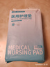 東櫻羨醫用成人護理墊10片60*90cm 嬰兒產(chǎn)婦產(chǎn)褥墊床墊老人一次性隔尿墊 曬單實(shí)拍圖