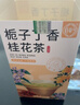 佰草令梔子丁香桂花茶63g正品中藥材枝子梔子3g公丁香3g桂花3g原料7副 曬單實(shí)拍圖