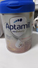 Aptamil愛(ài)他美德國白金版德愛(ài)白金嬰幼兒配方牛奶粉初生兒原裝進(jìn)口 【咨詢(xún)領(lǐng)大額優(yōu)惠券】德白2段 曬單實(shí)拍圖
