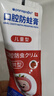 Panapopo兒童牙膏狀3-6-12歲防蛀含氟醫用除牙菌斑殺蟲(chóng)齲齒修復牙洞爛牙黑垢奧拉正畸抗糖去口氣專(zhuān)用 曬單實(shí)拍圖