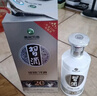 習酒 銀質(zhì)習酒 醬香型白酒 53度 500ml*6瓶 整箱裝 原箱發(fā)貨 曬單實(shí)拍圖