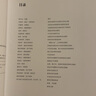【當(dāng)天發(fā)】【官方原版全新塑封當(dāng)天發(fā)貨】哥特式風(fēng)格建筑 雕塑 繪畫巴洛克風(fēng)格 羅馬藝術(shù) 巴洛克藝術(shù) 哥特藝術(shù) 盧浮宮 神圣藝術(shù) 凡高莫奈文藝復(fù)興三杰  大都會藝術(shù)博物館 曬單實(shí)拍圖