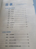 蝶變學(xué)園 2026中考必刷題合訂本 蝶變必刷題初中語(yǔ)文 七八九年級復習資料知識點(diǎn)練習冊 基礎知識大全考點(diǎn)必刷題 全國通用 曬單實(shí)拍圖