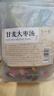 半山農 甘麥大棗湯450g(30包) 甘草小麥大棗茶三伏出汗多煮水泡水養生茶 曬單實(shí)拍圖