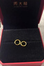 周大福 簡(jiǎn)約 足金黃金耳環(huán)(工費120)約1.25g EOF153生日禮物 曬單實(shí)拍圖