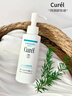珂潤（Curel）保濕卸妝油150ml 溫和卸妝清爽易卸護膚品敏感肌男女適用 曬單實(shí)拍圖
