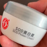 大寶SOD男女士乳液補水滋潤秋冬懶人面部全身體SOD潤膚乳臉部液霜 大寶SOD水解膠原霜50g 曬單實(shí)拍圖