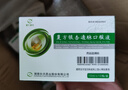 [補天回生]復方銀杏通脈口服液 10ml*10支 5盒裝 曬單實(shí)拍圖