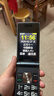 金立（Gionee）老年機4G全網(wǎng)通翻蓋老年手機 超長(cháng)待機 大字體大聲音大按鍵學(xué)生大屏老年人專(zhuān)用功能機V16 黑色 曬單實(shí)拍圖