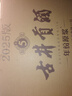 古井貢酒 年份原漿古5 濃香型白酒 40.6度 500mL*4瓶 整箱裝 曬單實(shí)拍圖