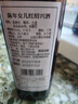 女兒紅正宗紹興女兒紅黃酒 三年陳出口紹興酒花雕酒500ml*6瓶裝16.5度 500mL 6瓶 曬單實(shí)拍圖