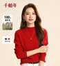 千柏年秋冬款100%羊毛針織衫新年女套頭半高領(lǐng)柔軟保暖毛衣  黑色 XL 曬單實(shí)拍圖