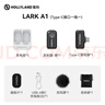 猛瑪LARK A1無(wú)線(xiàn)領(lǐng)夾麥克風(fēng) 手機直播收音麥 智能降噪猛犸a1麥克風(fēng)話(huà)筒多巴胺mini采訪(fǎng)拍攝moma收音器 曬單實(shí)拍圖