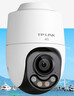 普聯(lián)（TP-LINK）800萬(wàn)終身免費無(wú)限4G流量無(wú)網(wǎng)可用監控攝像頭家用監控器360度無(wú)死角帶夜視全景室外戶(hù)外682X-F4GE 曬單實(shí)拍圖