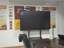 創(chuàng  )維（Skyworth）86英寸會(huì )議平板一體機會(huì )議顯示器電子白板教學(xué)觸摸觸控屏大屏MT8611+投屏器+移動(dòng)架+雙系統 曬單實(shí)拍圖