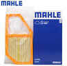 馬勒（MAHLE）空濾空氣濾芯格濾清器適配五菱 五菱宏光/宏光S/宏光S3 1.5L 曬單實(shí)拍圖
