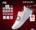 李寧赤兔9丨無(wú)板競訓跑步鞋女春夏中考體測舒適輕量透氣運動(dòng)鞋ARPW004 曬單實(shí)拍圖