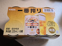 麒麟一番榨啤酒小罐裝 日本原裝進(jìn)口 全麥釀造 整箱裝 【迷你版】 135mL 30罐 整箱裝 曬單實(shí)拍圖