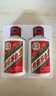 茅臺飛天 醬香型白酒 53度 100ml 單瓶裝【酒廠(chǎng)直供】 曬單實(shí)拍圖