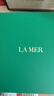 海藍之謎（LA MER）奇跡眼霜15ml修護緊致抗皺護膚品套裝化妝品禮盒生日禮物送女友 曬單實(shí)拍圖