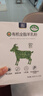 御寶有機純羊奶粉100%生羊乳成人中老年兒童高鈣A2無(wú)蔗糖350g盒裝 曬單實(shí)拍圖