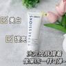 EXPRESSIONS進(jìn)口美白淡斑洗面奶120g提亮淡斑控油痘深層清潔收毛孔男女 曬單實(shí)拍圖