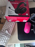 極度未知（HYPERX）颶風(fēng)2颶風(fēng)3系列電競游戲耳機頭戴式 fps吃雞耳麥降噪麥克風(fēng) 原金士頓cloud2電競耳機 颶風(fēng)3-黑紅【DTS音效丨性能升級】 曬單實(shí)拍圖