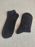浪莎襪子男春夏季100%純棉短襪抗菌全棉襪防臭吸汗春秋黑色短筒商務(wù)襪 短筒純色款 黑色 共 5雙 均碼 男襪39-44加購極速發(fā) 曬單實(shí)拍圖