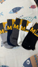副歌秋冬新款中長(cháng)筒女襪純色高棉柔感7A抗菌防臭吸汗不勒腳百搭男襪 曬單實(shí)拍圖