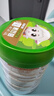 圣特拉慕圣元優(yōu)博 嬰幼兒配方羊奶粉 2段(6-12個(gè)月適用) 900g*1罐 曬單實(shí)拍圖