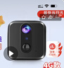 攝影機攝像頭小型家用監控器超清360度無(wú)死角車(chē)載門(mén)口帶夜視室內外高清全景記錄儀室外小米?？?方形4G旗艦版-遠程開(kāi)關(guān)-超清360°全景-免安裝 64G 曬單實(shí)拍圖