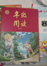 2026春年級閱讀四年級下冊（第6版） 小學(xué)生繪本課堂年級閱讀同步閱讀理解課外閱讀專(zhuān)項訓練 小學(xué)繪本課堂年級閱讀 曬單實(shí)拍圖