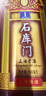 石庫門(mén) 紅牌1號 半干型 海派黃酒 500ml*6瓶 整箱裝 上海老酒 送禮禮盒 曬單實(shí)拍圖