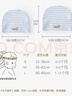 奇萌娃（qimengwa）嬰兒帽子春秋新生兒0-3-6-12個(gè)月胎帽寶寶單層純棉帽子新生兒胎帽 【無(wú)骨升級】單層舒棉 藍灰 L碼（5-12個(gè)月） 曬單實(shí)拍圖