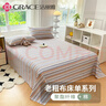 潔麗雅A類(lèi)抗菌透氣吸汗老粗布床單單件床上用品  向往條致-蘭 200*230cm 曬單實(shí)拍圖