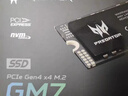 宏碁掠奪者（PREDATOR）1TB SSD固態(tài)硬盤(pán) M.2接口(NVMe協(xié)議) GM7系列｜NVMe PCIe 4.0讀速7200MB/s  AI電腦存儲配件 曬單實(shí)拍圖