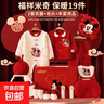 迪士尼嬰兒衣服純棉新生兒禮盒剛出生套裝用品寶寶初生滿(mǎn)月禮物 福祥米奇保暖19禮盒 均碼 新生兒0-3個(gè)月 曬單實(shí)拍圖