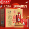 五糧液股份喜福盛世濃香型白酒52度500mL6瓶整箱裝純糧酒宴請喜酒送禮 曬單實(shí)拍圖
