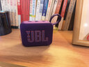 JBL GO5 GO4升級版音樂(lè )金磚五代藍牙音箱 GO5戶(hù)外便攜防水防塵 桌面迷你低音炮小音響 送禮 GO4紫色 曬單實(shí)拍圖