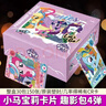 卡游小馬寶莉卡片卡牌卡冊谷子女孩玩具禮物輝月包趣影包單包整盒 卡牌趣影包2元包第4彈（1盒30包） 曬單實(shí)拍圖