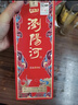 瀏陽(yáng)河江山脈M3 濃香型白酒 糧食白酒口糧酒高度白酒商務(wù)宴請 52%vol 450mL 1盒 單瓶試飲裝簡(jiǎn)單包裝 曬單實(shí)拍圖