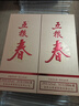 五糧春二代 婚宴喜宴喜酒 純糧食酒濃香型優(yōu)級白酒 52度 500mL 6瓶 原箱整箱（含3只禮袋） 曬單實(shí)拍圖