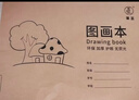 A4加厚牛皮圖畫(huà)本畫(huà)畫(huà)繪畫(huà)紙兒童幼兒園小學(xué)生速寫(xiě)美術(shù)空白涂鴉本 牛皮封面-A4圖畫(huà)本【3本裝】 無(wú)規格 曬單實(shí)拍圖